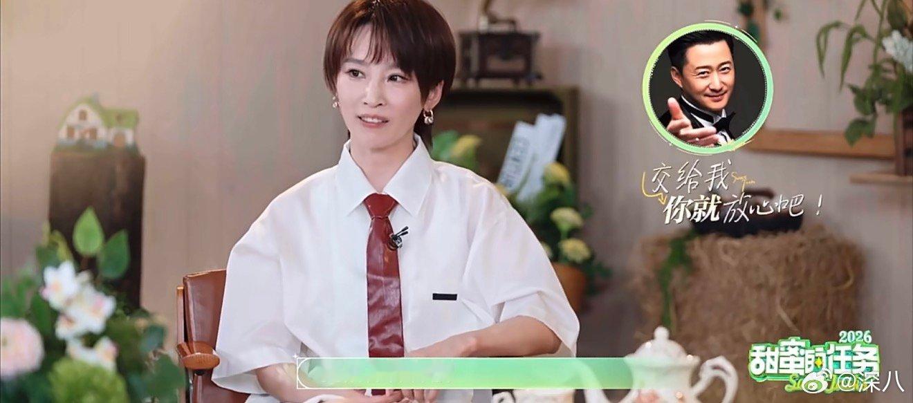 吴京又要美上了谢楠夸吴京你棒棒的 谢楠夸吴京你棒棒的，可以的吴京 什么李心洁谁