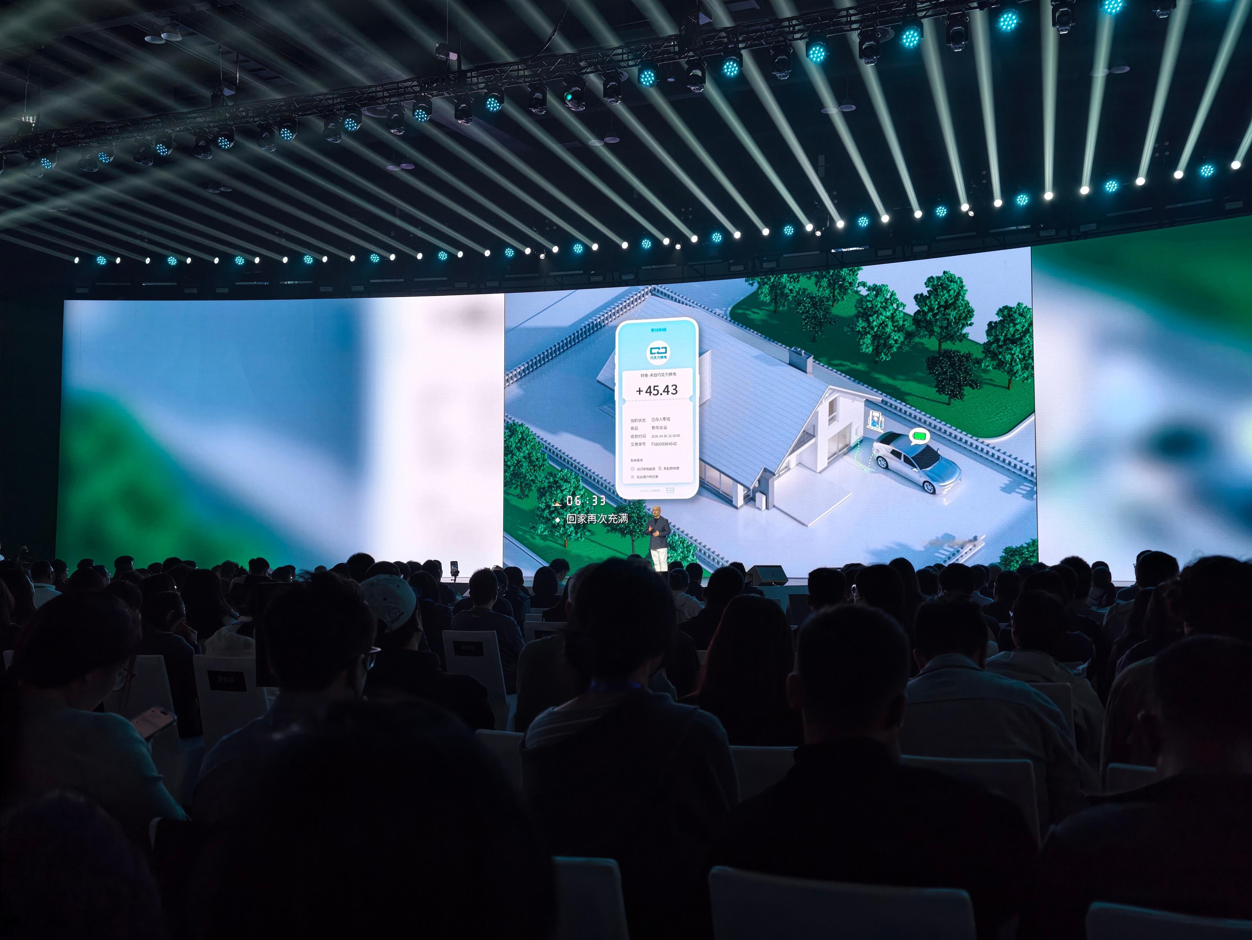 宁德时代搞了个家用电反向卖电，家里充满，去换电站换出去卖钱，赚宁王的钱，有意思宁