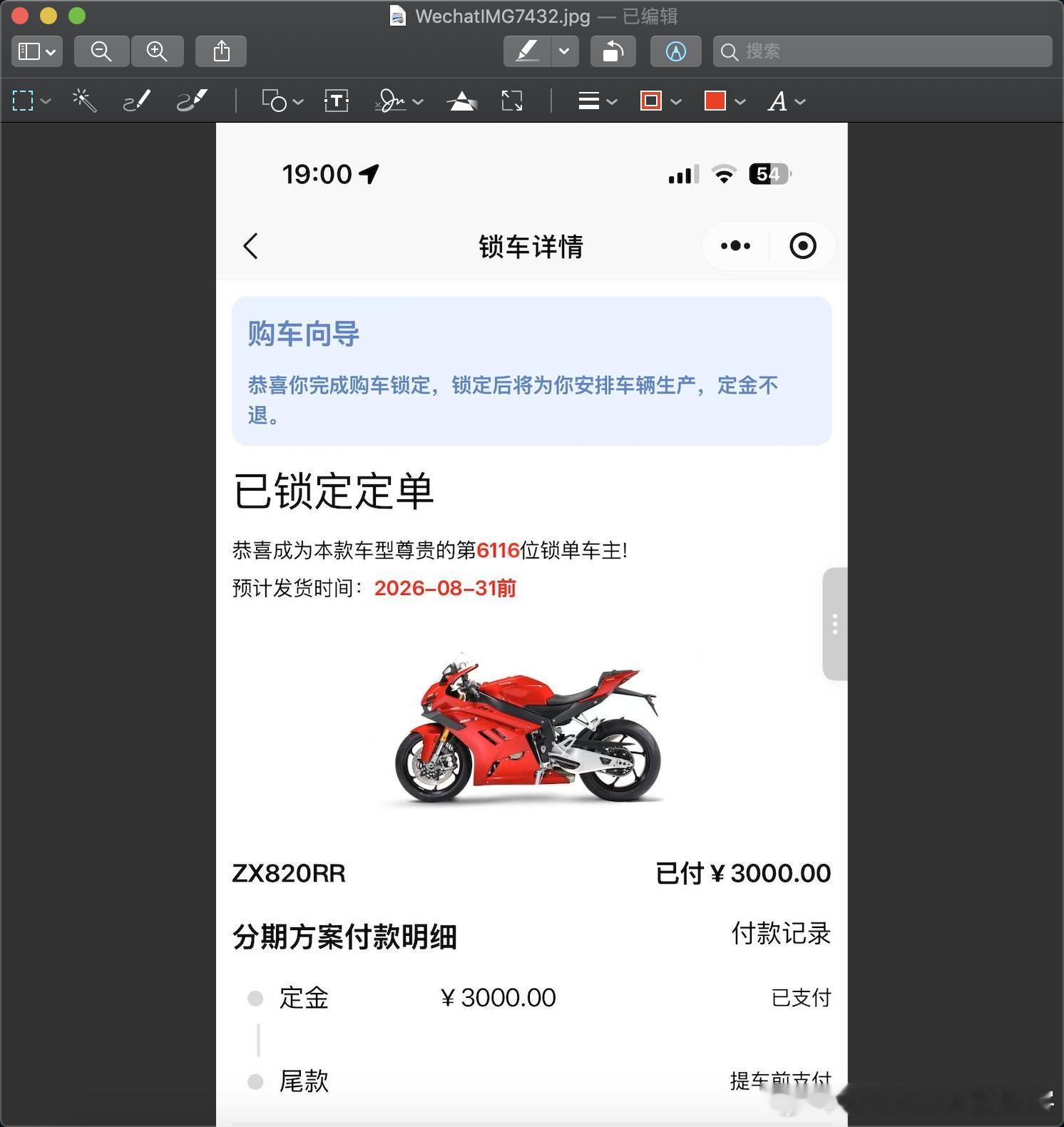 张雪张雪机车  太疯狂了！820RR订单6000多台了，单款车销量2.6亿  有