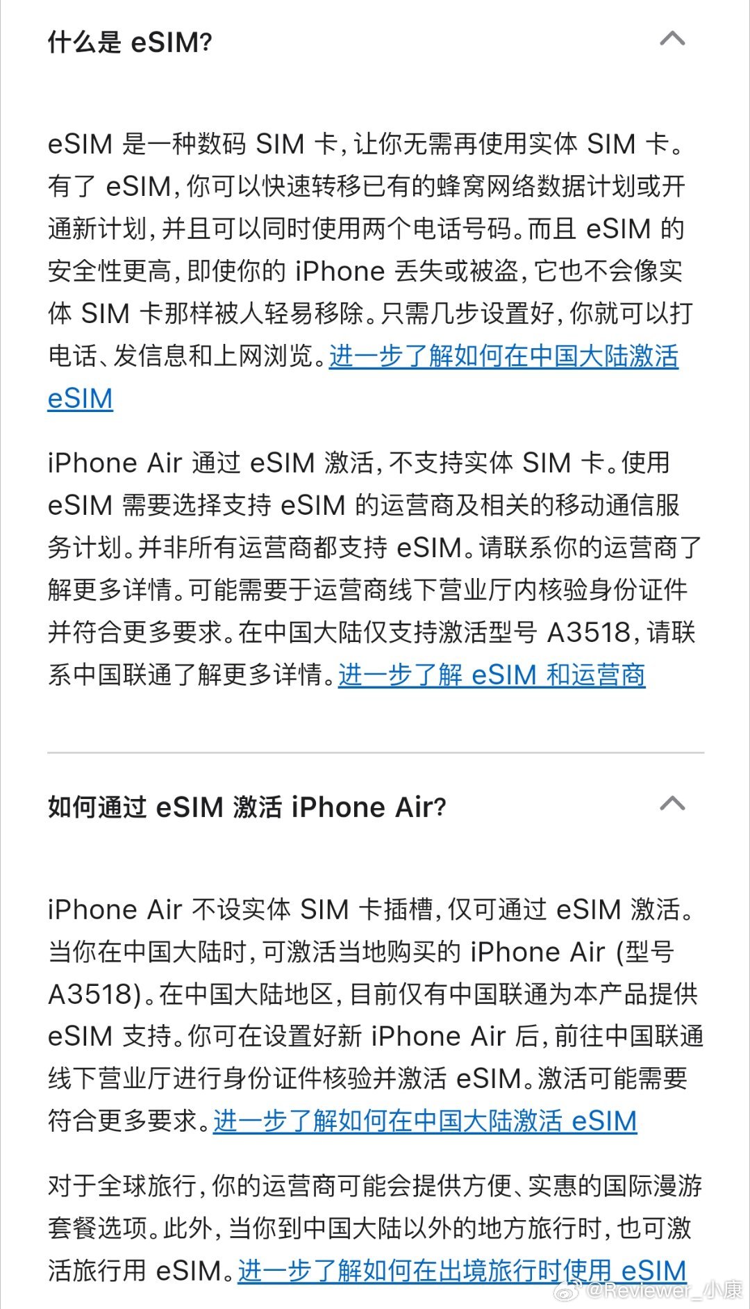 iPhone Air看起来不错，但价格不算便宜，使用起来也有些麻烦。没有实体卡槽