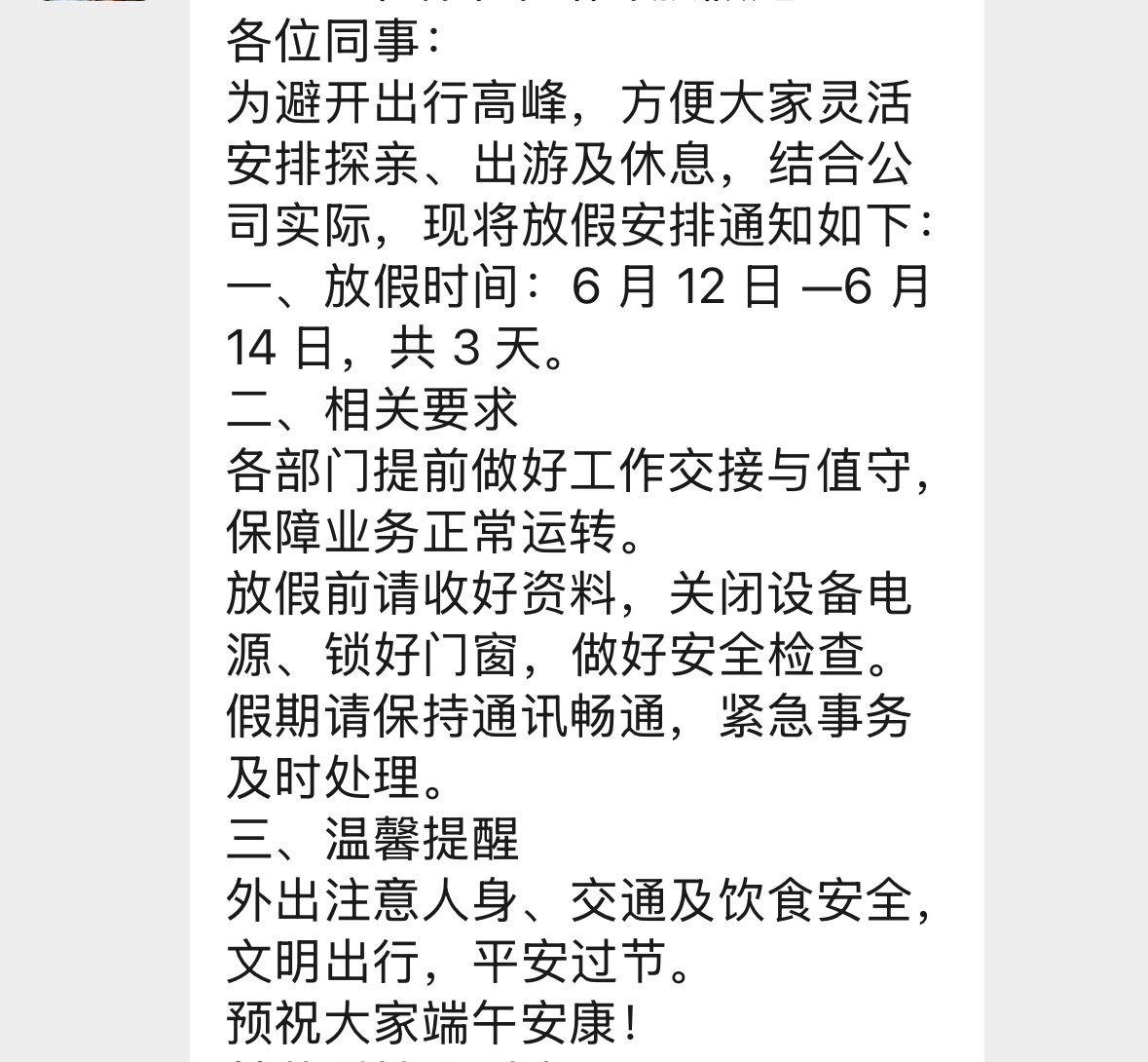 这简直就是牛逼克拉斯😅 