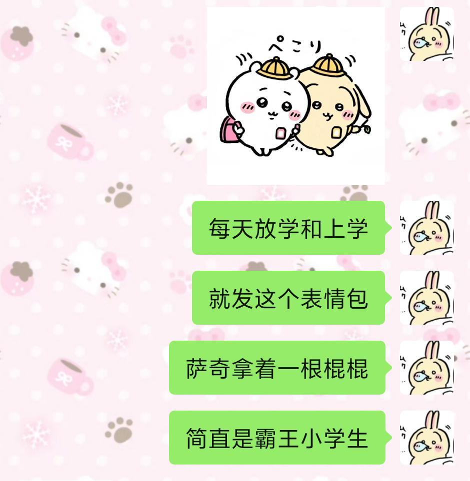 分享图片 ​​​
