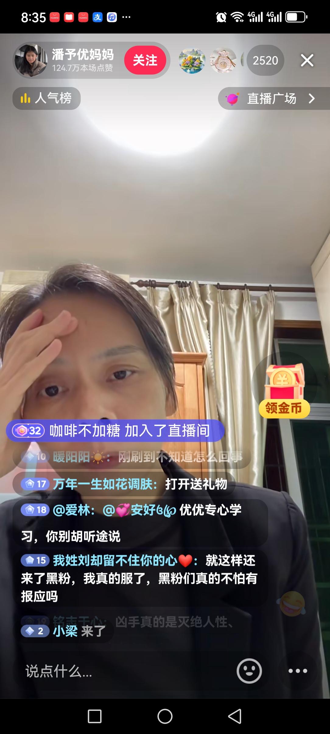 优优妈妈说，永远不会直播带货，因为她接受不了！

要是真开了，肯定被骂成筛子，网