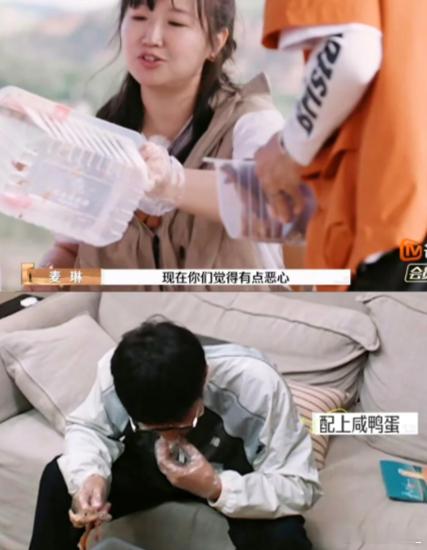 梁淞 你的钱还不是我付的 下了节目就洗白 大家不用看了真的 芒果就这个亖套路参考