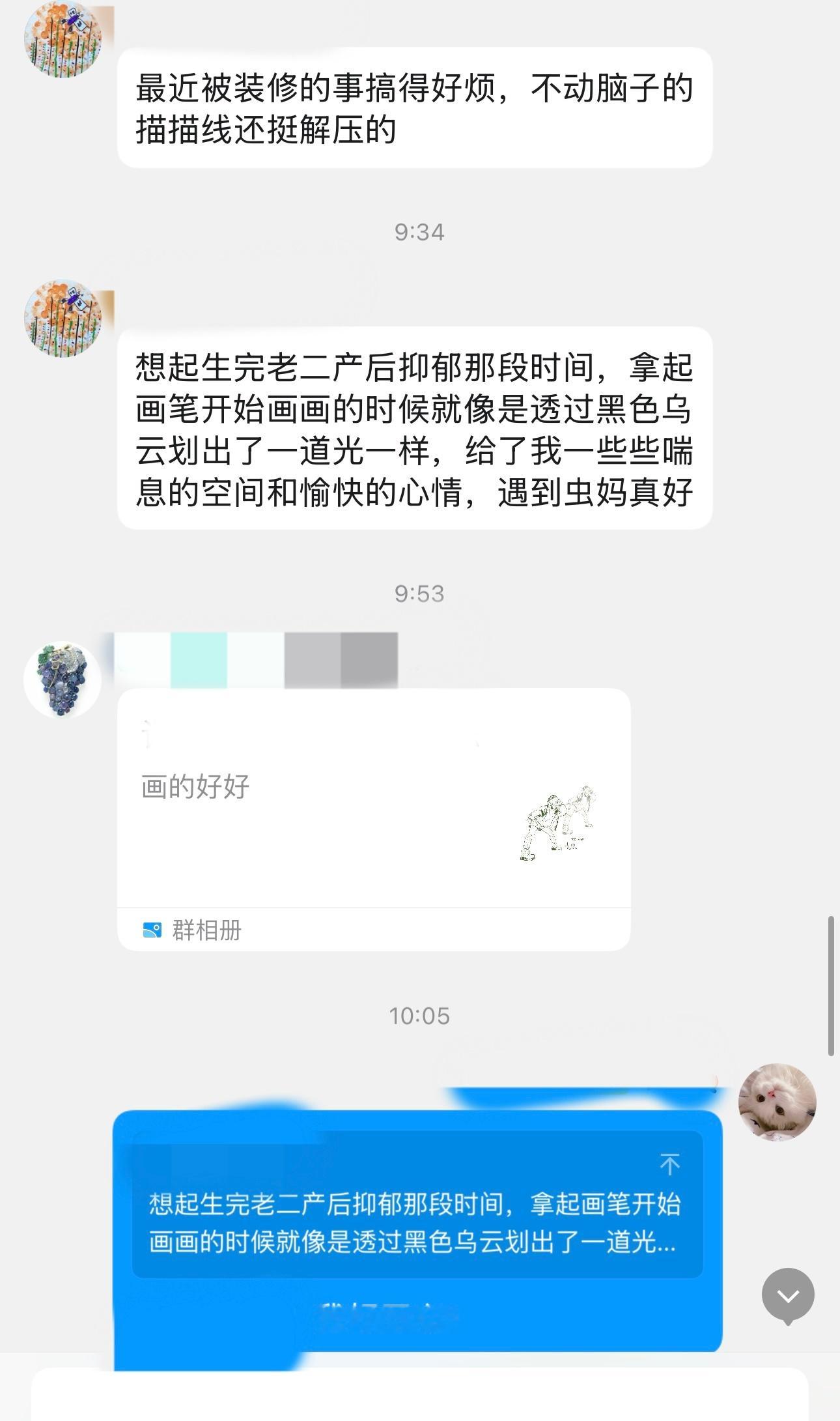 一大早听到学生这么说，俺好开心！俺很有用[加油][加油][加油] ​​​