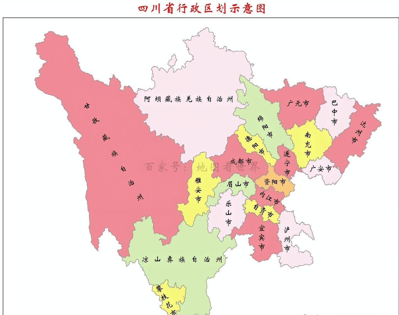 四川最不应该设立的地级市，从目前来看巴中、德阳、资阳和眉山首当其冲，设立太多地级