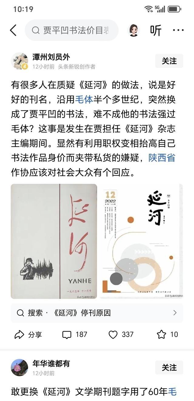 刘伟元＞徐云！骑行视频就要纯粹，少废话多真实。刘伟元全程无尿点，镜头到哪看到哪，
