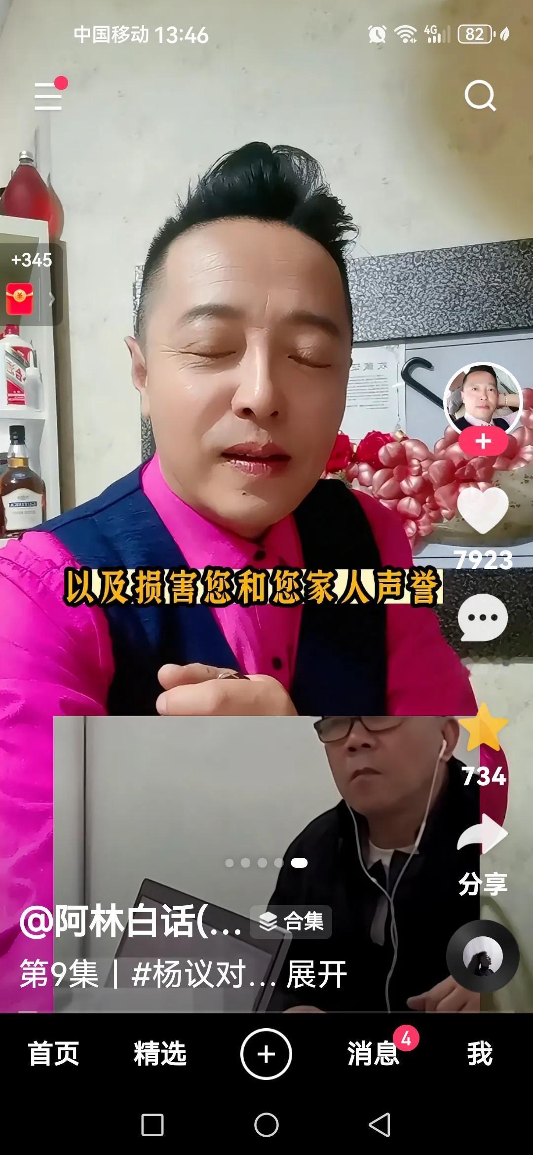 【热闹了，杨小五起诉郑X对他的诽谤】

我听说过小孩骂架骂不过找父母的。
没听说