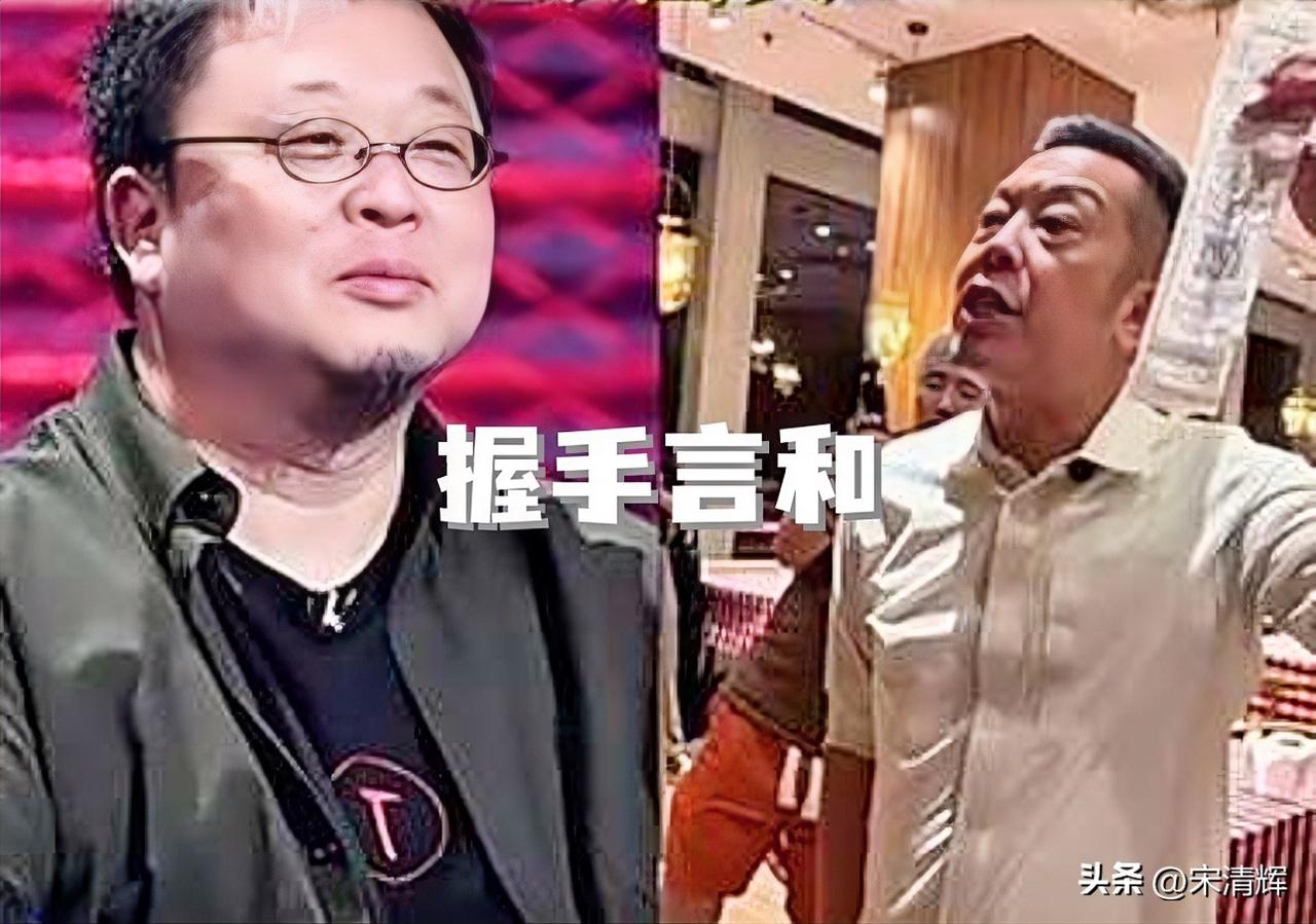 贾国龙应尽快与罗永浩握手言和！当前，无休止的争执和硬刚给双方都带来了一定的负面舆