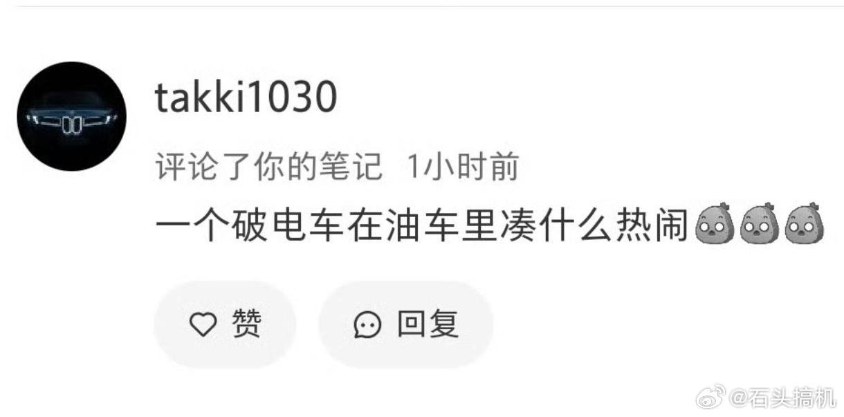 油车电车都是车，一样要花钱买，要学驾照，怎么不能比了？小米YU7 GT作为纯电车