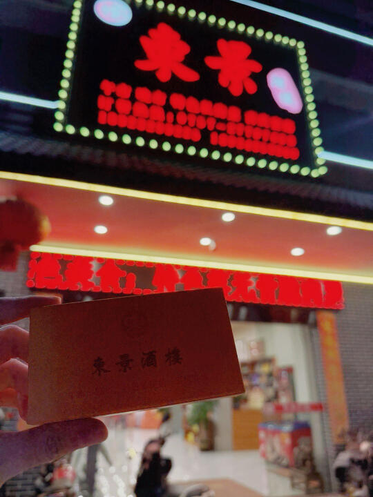 平价又量大，聚餐的不二选！