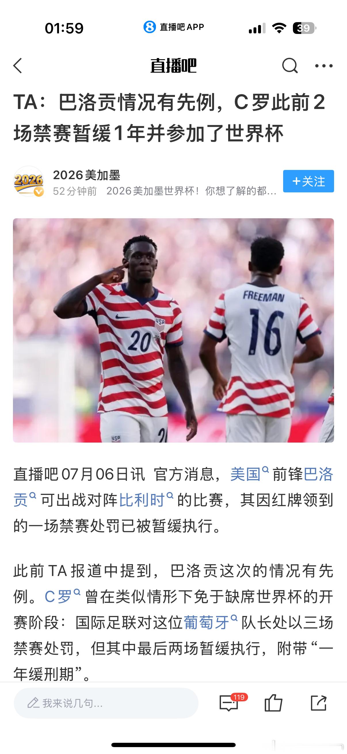 这也太胡闹了 