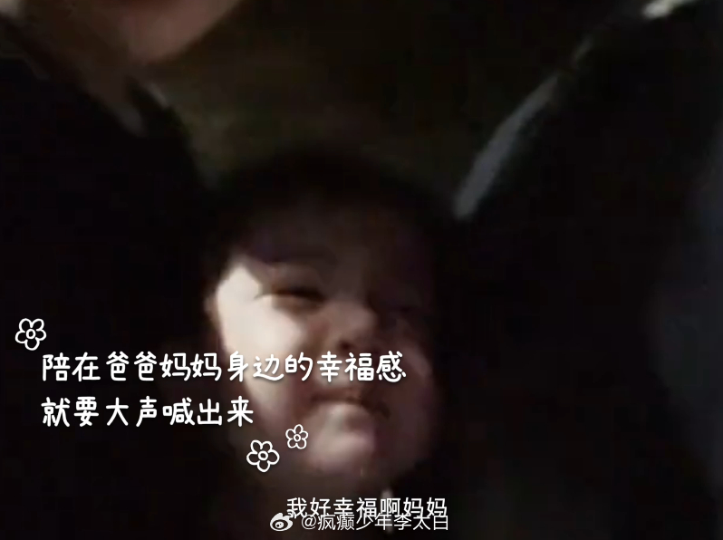 其实世界是一个巨大的养成系这才发现，父母和孩子是互相成就的，小朋友的世界很简单，