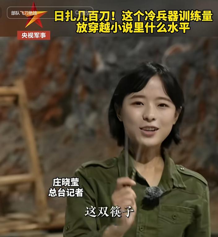 日扎几百刀！5月26日，解放军特战训练曝光，筷子能扎进靶、日练数百刀，工兵铲飞斧