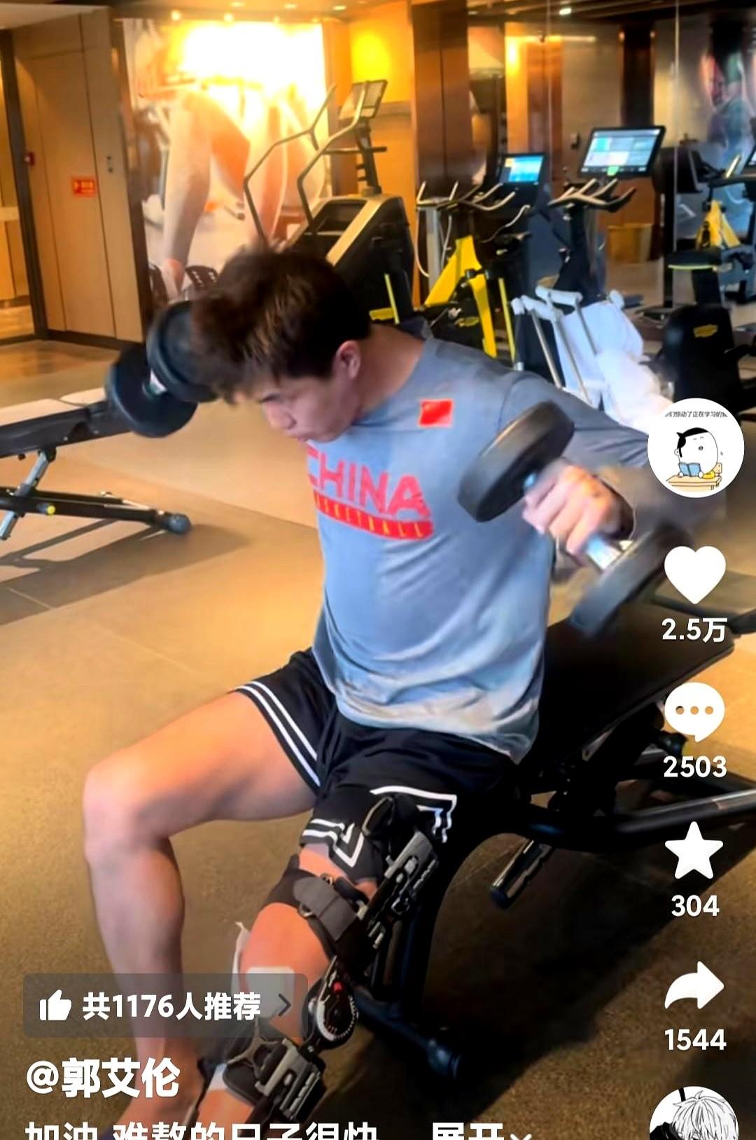 郭艾伦这回真拼了！左膝前交叉韧带断裂，刚手术完一周就开练！

3月5号，广州龙狮