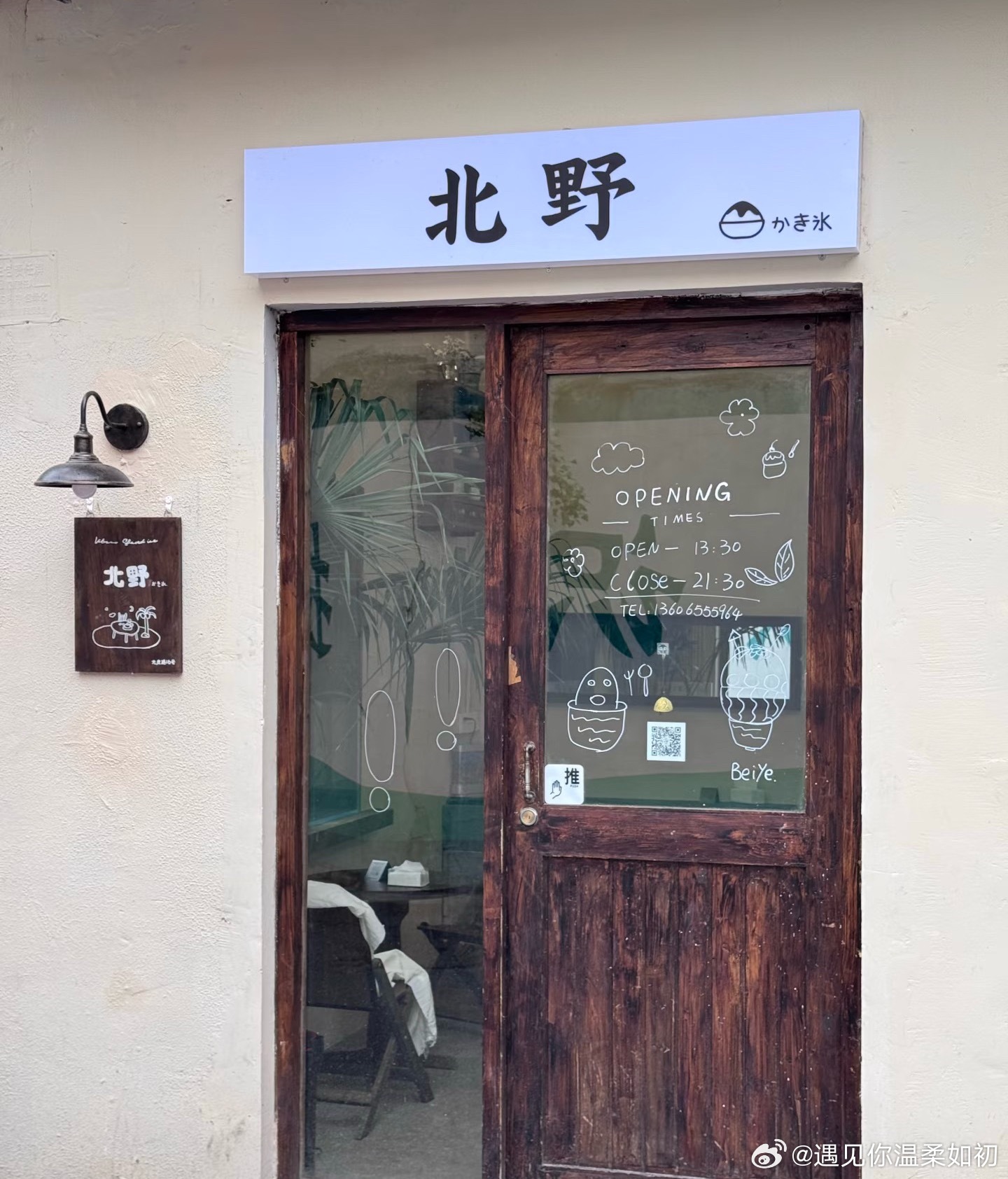 今年的西瓜真的很便宜，差不多一块一斤，但是没有吃到很好吃的瓜。西包的刨冰还是很贵