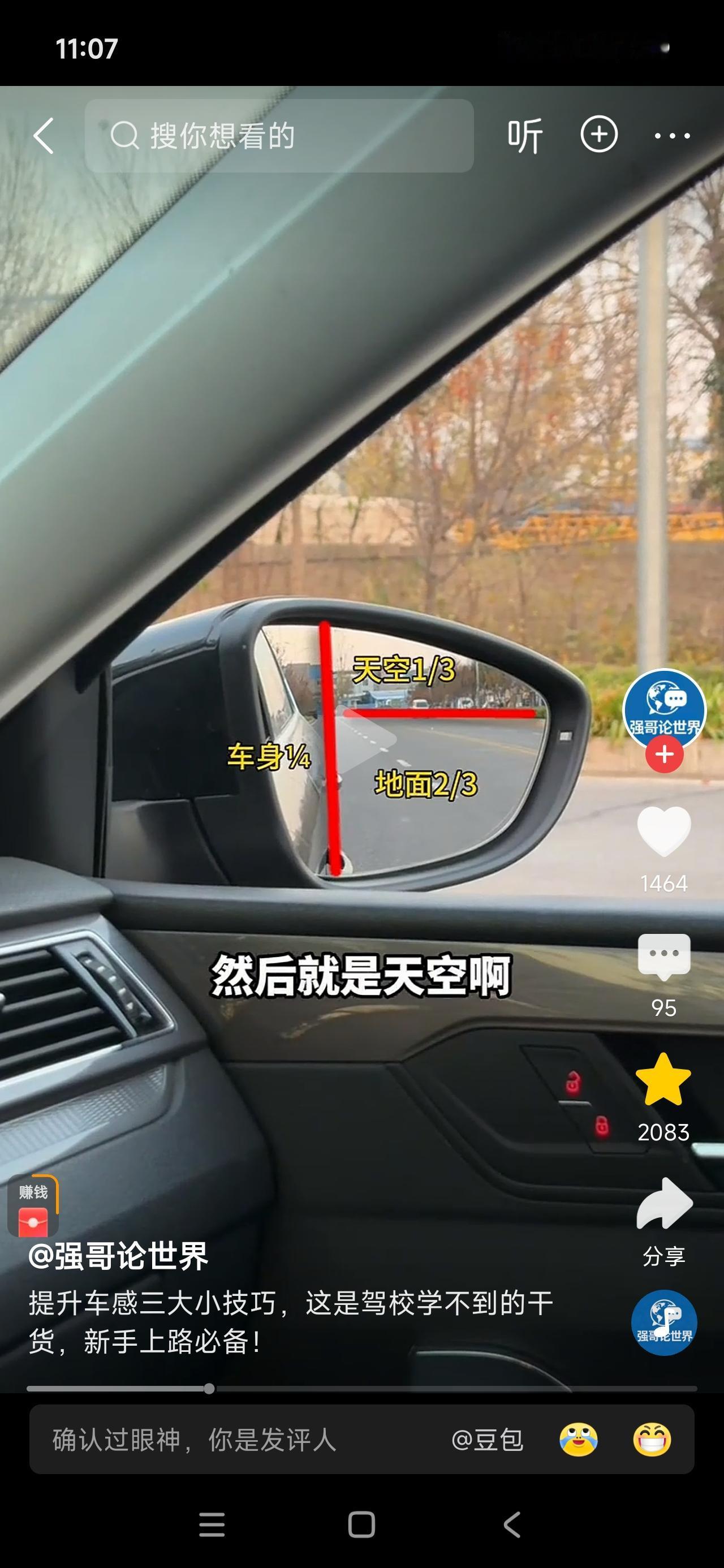 上火，起了个痘还挺疼