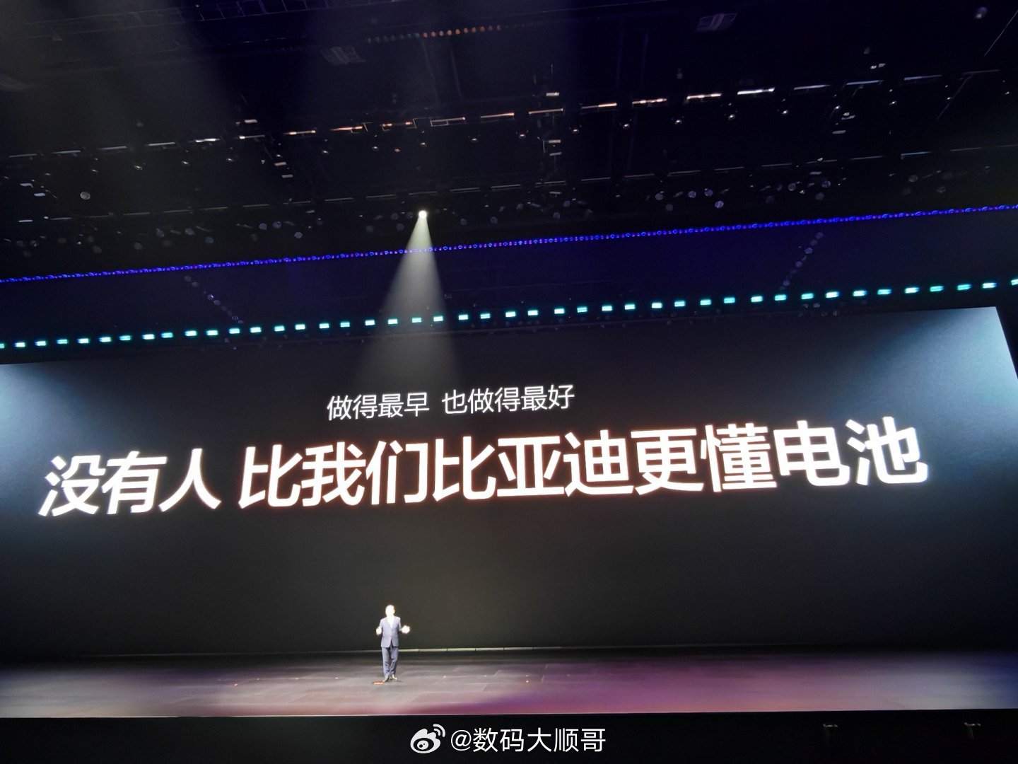 比亚迪第二代刀片电池+闪充技术重磅发布！5分钟充好、9分钟充饱，-30℃极寒仅多