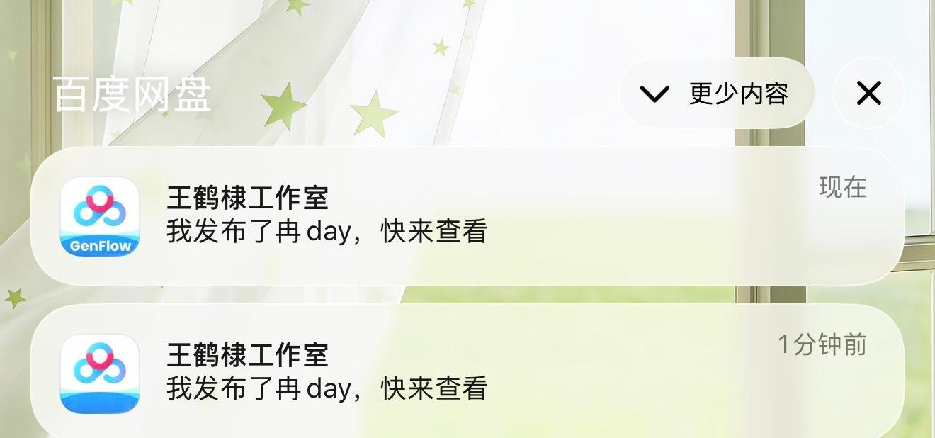 卧槽？？？？工作室网盘更新了？？？？？ 