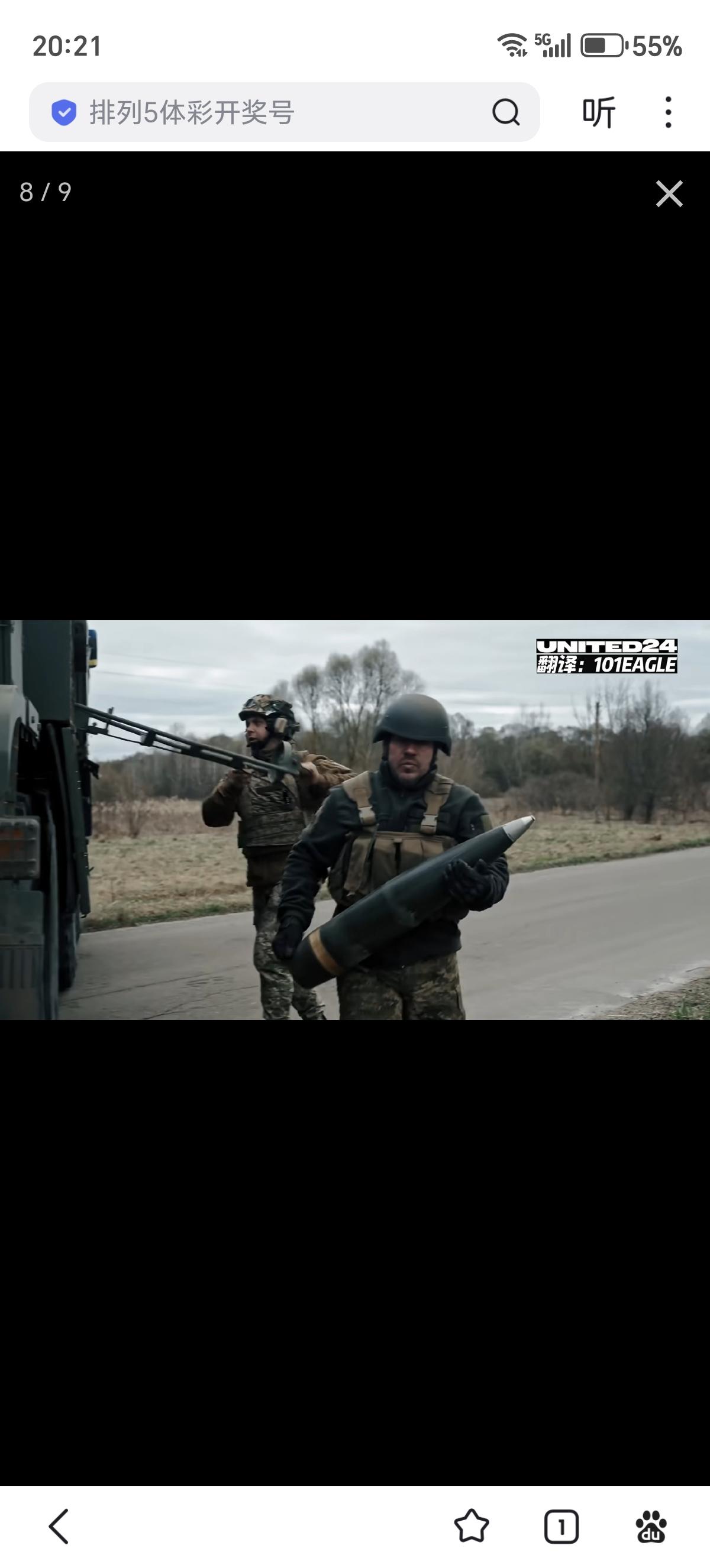 乌克兰2S22极为糟糕的火炮布局设计影响了其实战发挥：该炮的炮尾过高，造成装填和