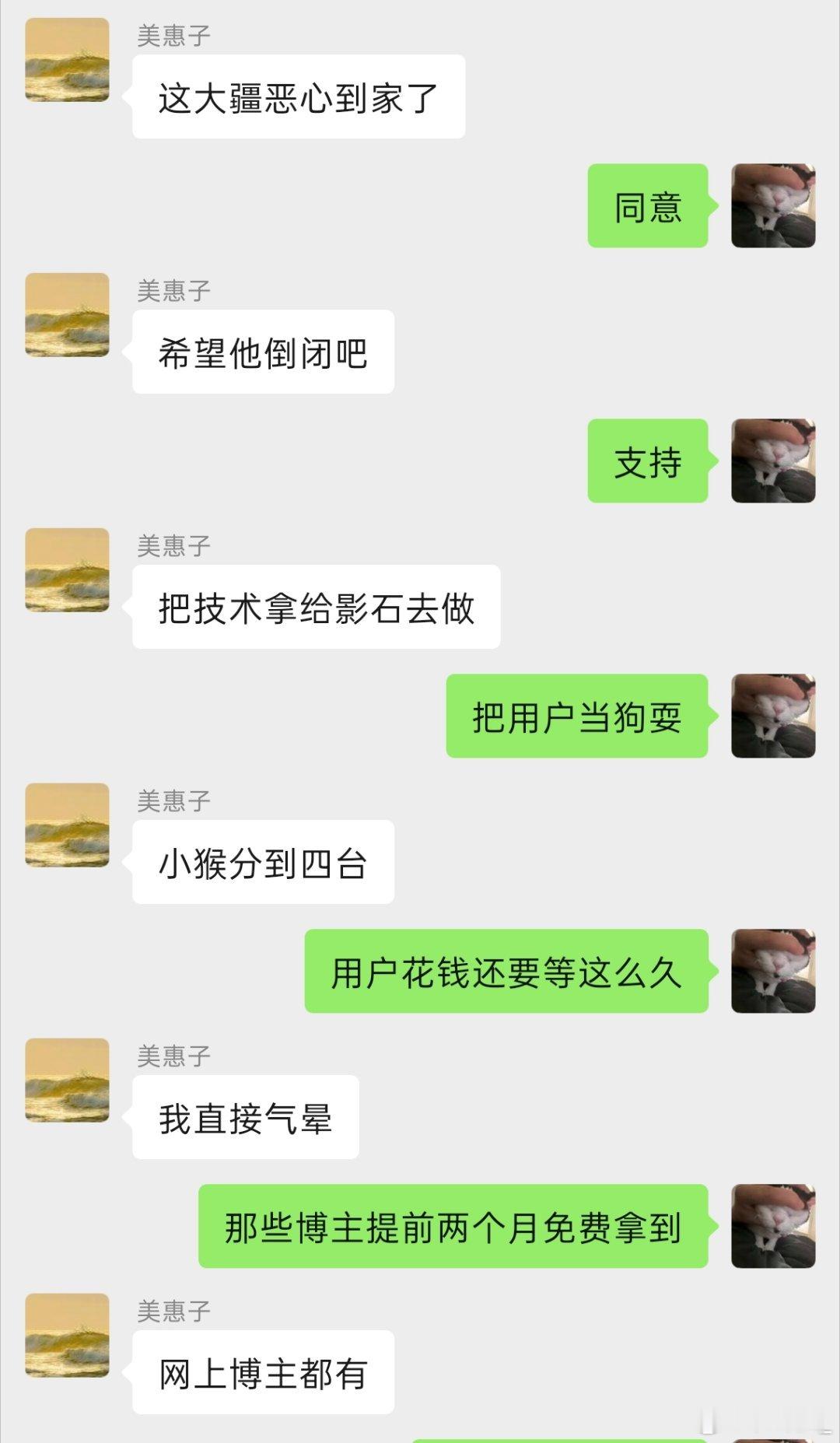 虽然今天晚上要去拿大疆 pocket 4p，但我支持大疆这个恶心公司明年立马倒闭