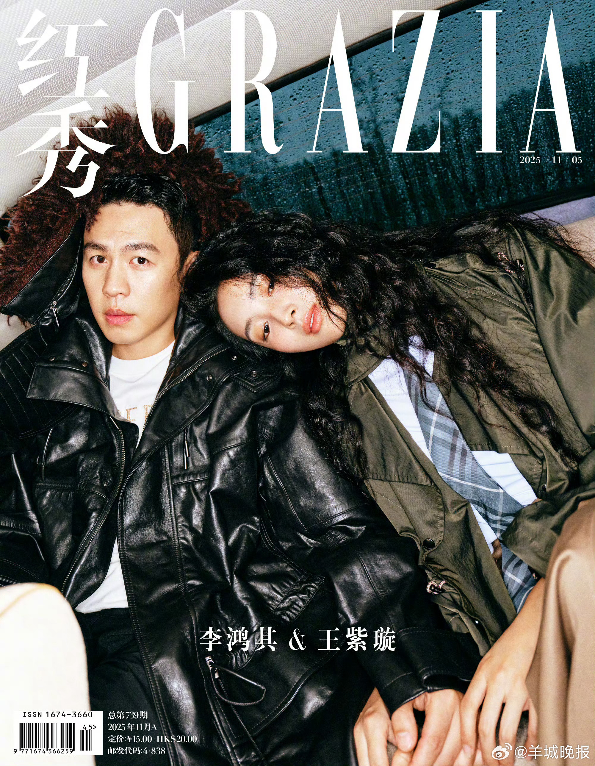 【#王紫璇李鸿其结婚了#】#王紫璇李鸿其官宣结婚#11月3日中午，王紫璇和李鸿其