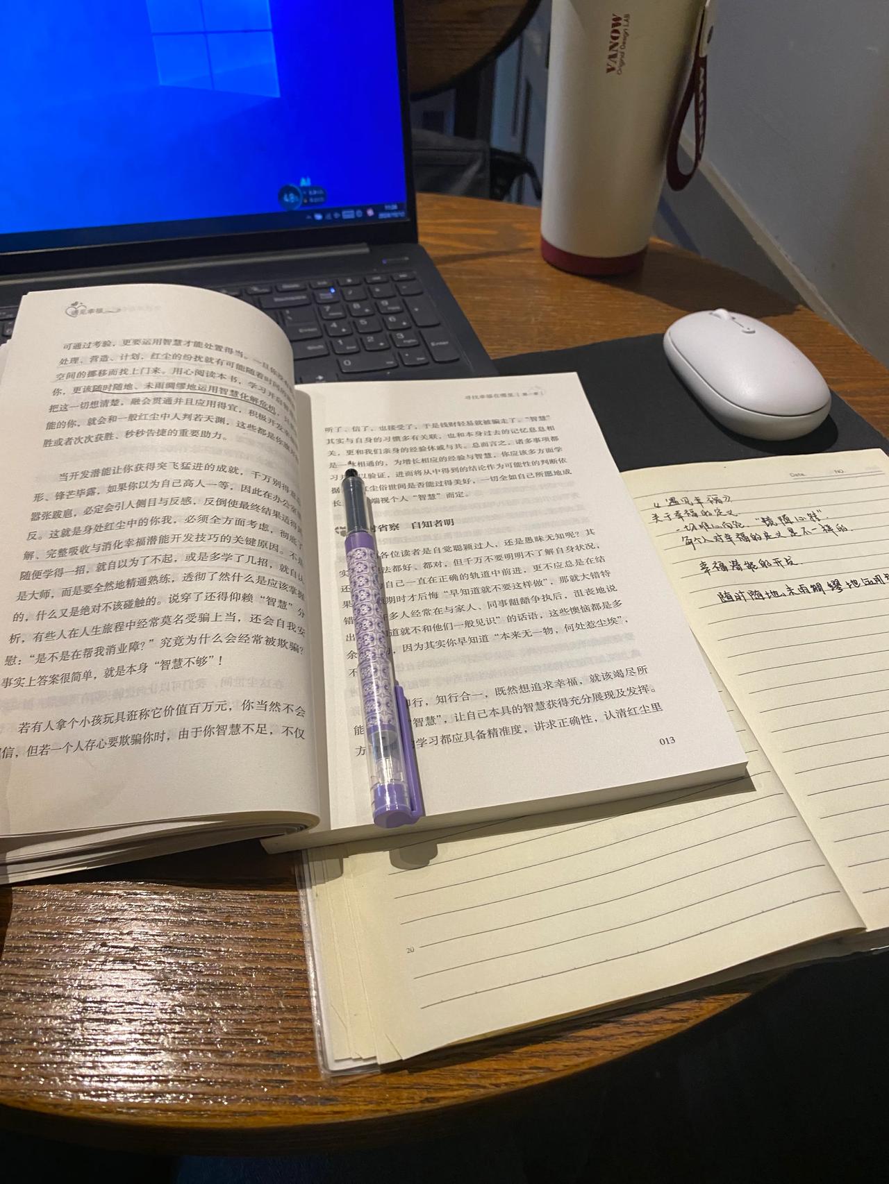 在读出版社赠送的书，一个上午都没有写作的心情，多日以来的高涨情绪就像充满气的气球