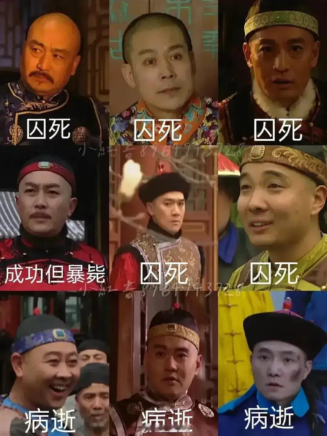 康熙大帝总共生了三十多个儿子，为什么只有九子夺嫡？而且过程惨烈大都结局悲壮。
#