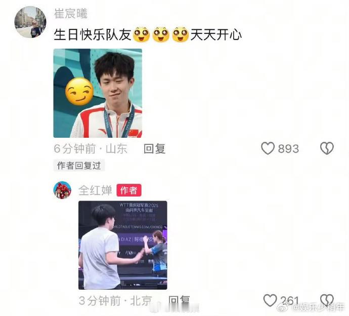 18岁宣言 她微博宣告“我的18超开心”，坚守“做自己就好”，不因年龄改风格。此