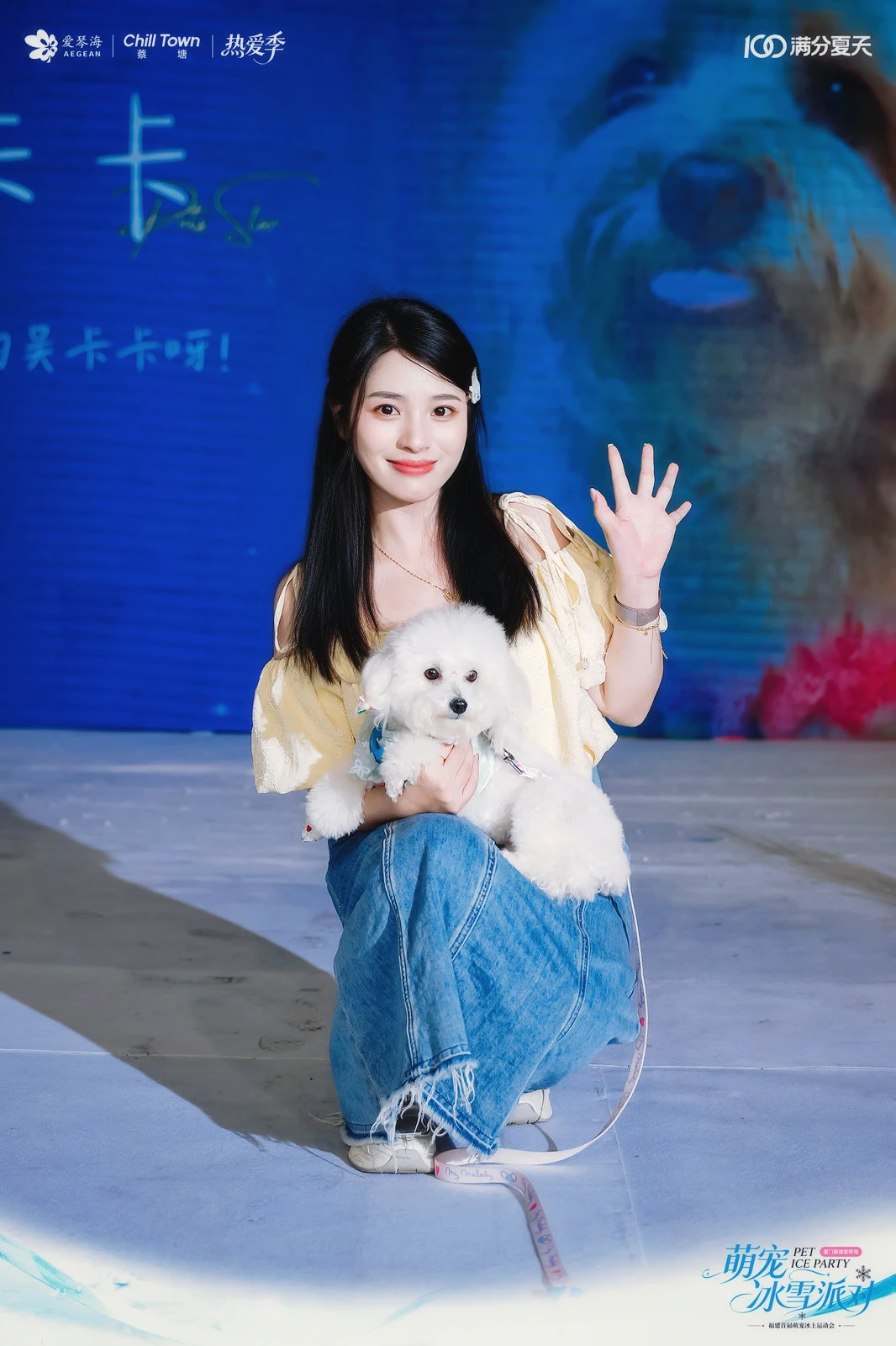 在蔡塘爱琴海围观萌宠冰雪派对🐶心软软🐾