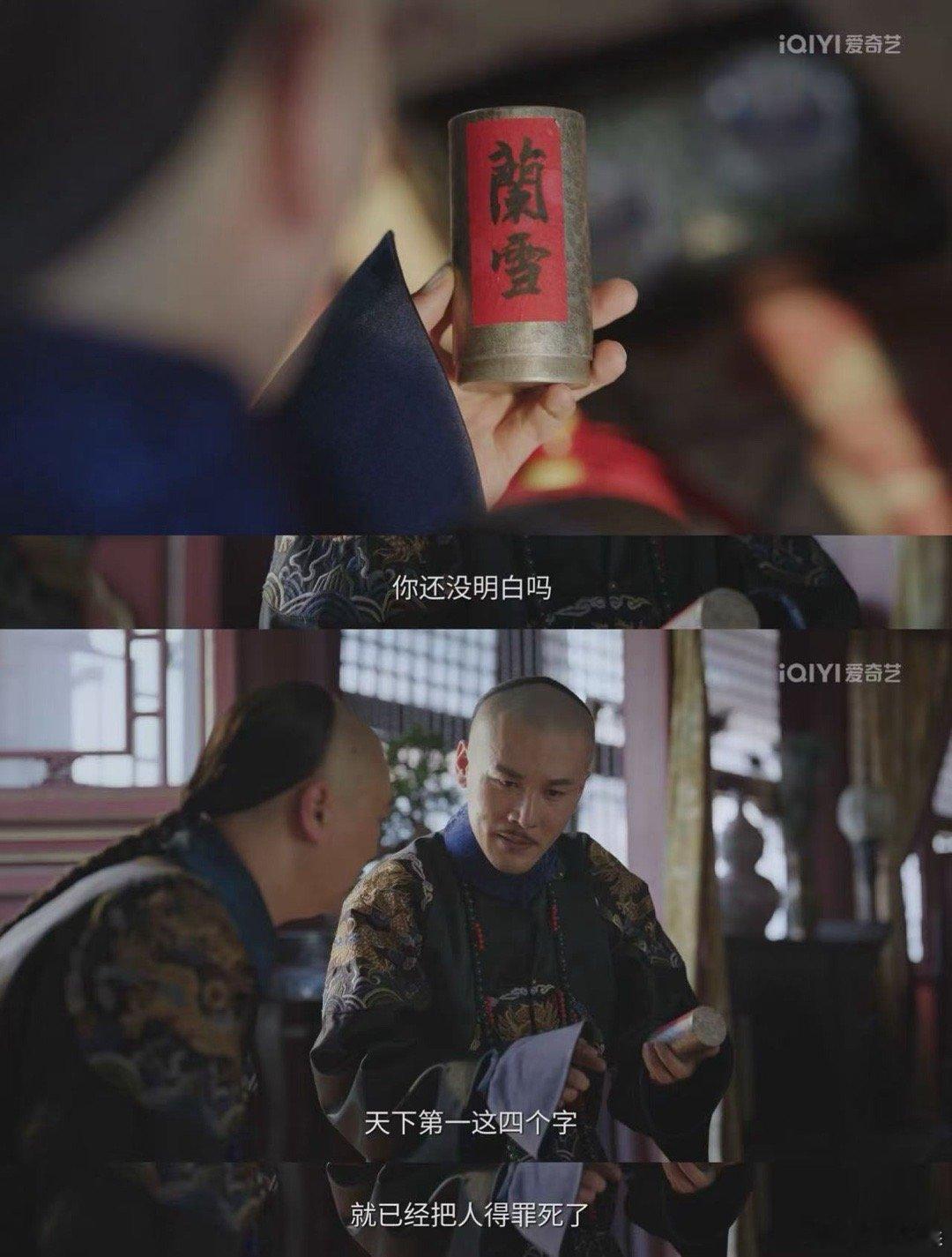 谁能想到错在天下第一 万茶大会看似是一场文化盛会，实则是利益的角逐场。乡绅、富户