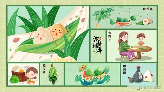 一、赛龙舟
 
端午最热闹的集体竞技，众人随鼓点划龙舟竞渡，相传为打捞屈原、驱散