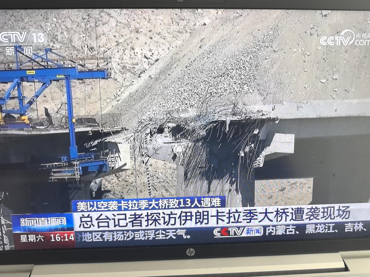 这种破桥都成为了空袭目标，只能说明:
1 懂王真的是没办法了，撑不住了急了…
2