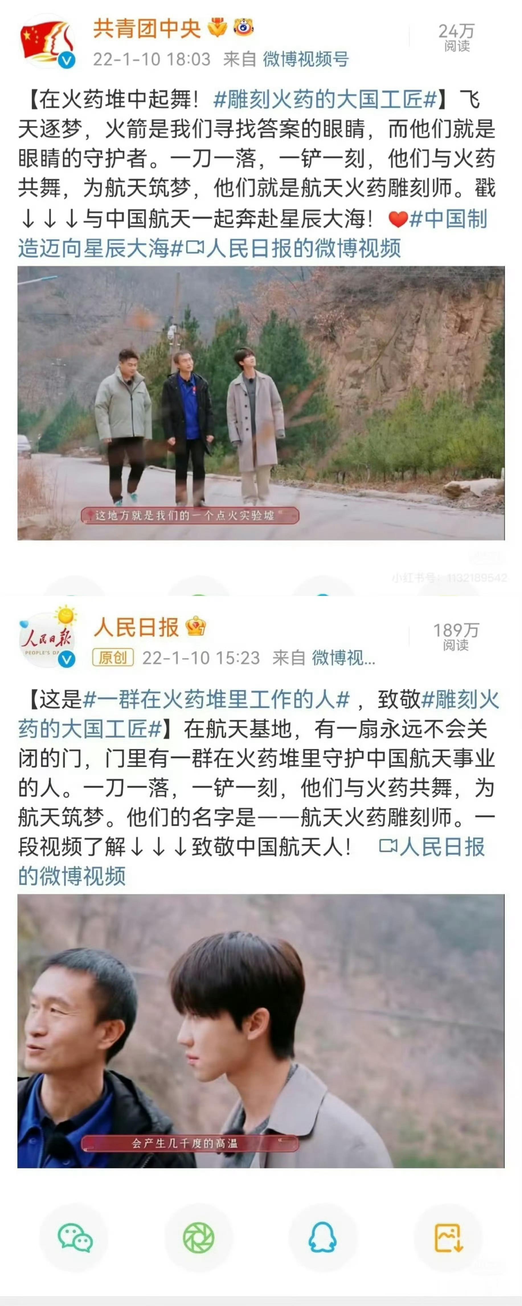 徐明浩说想为音乐注入青春燃料 在内他不仅努力推广创新形式的音乐活动，让更多人参与