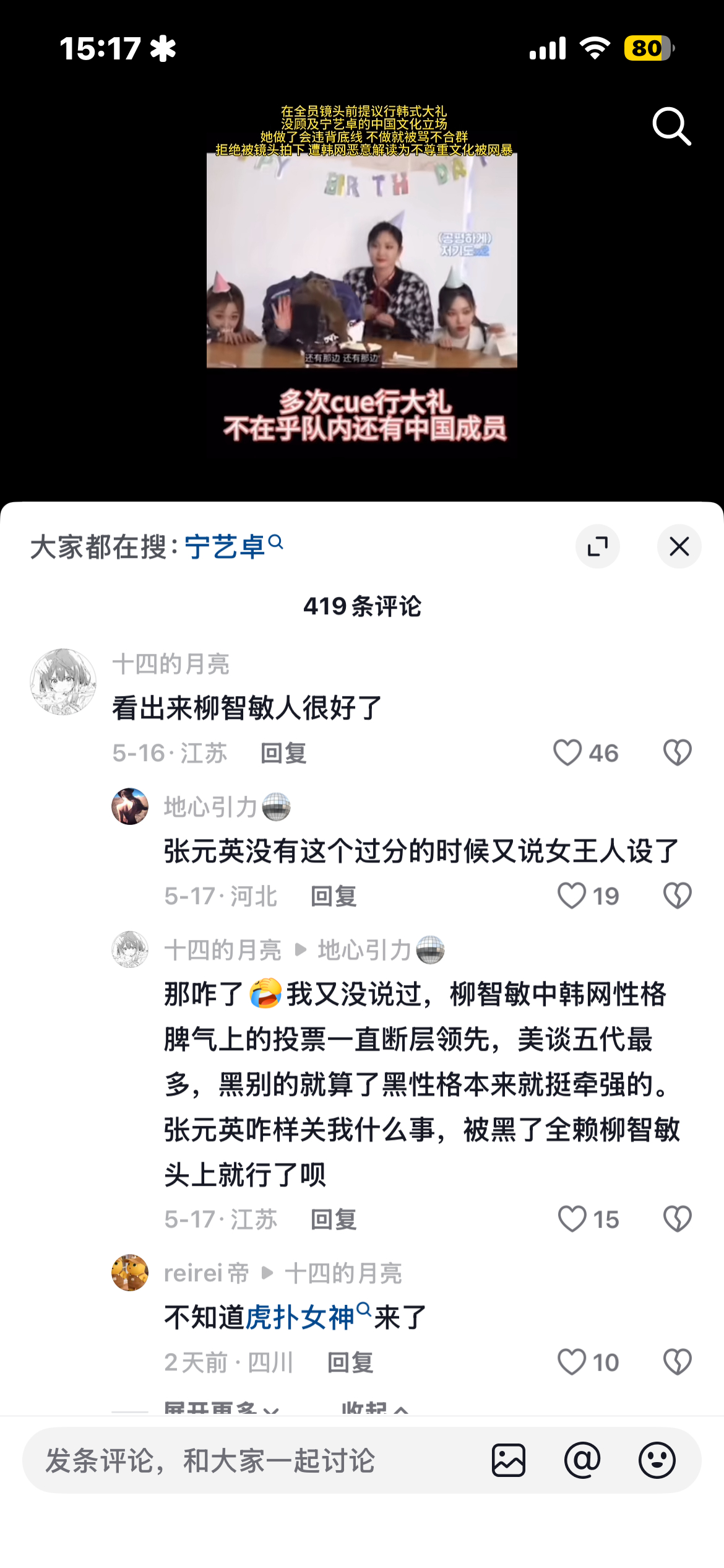 知心大姐姐警告⚠️ 还有投🎫 美淡最多怎么统计的告诉我呗 