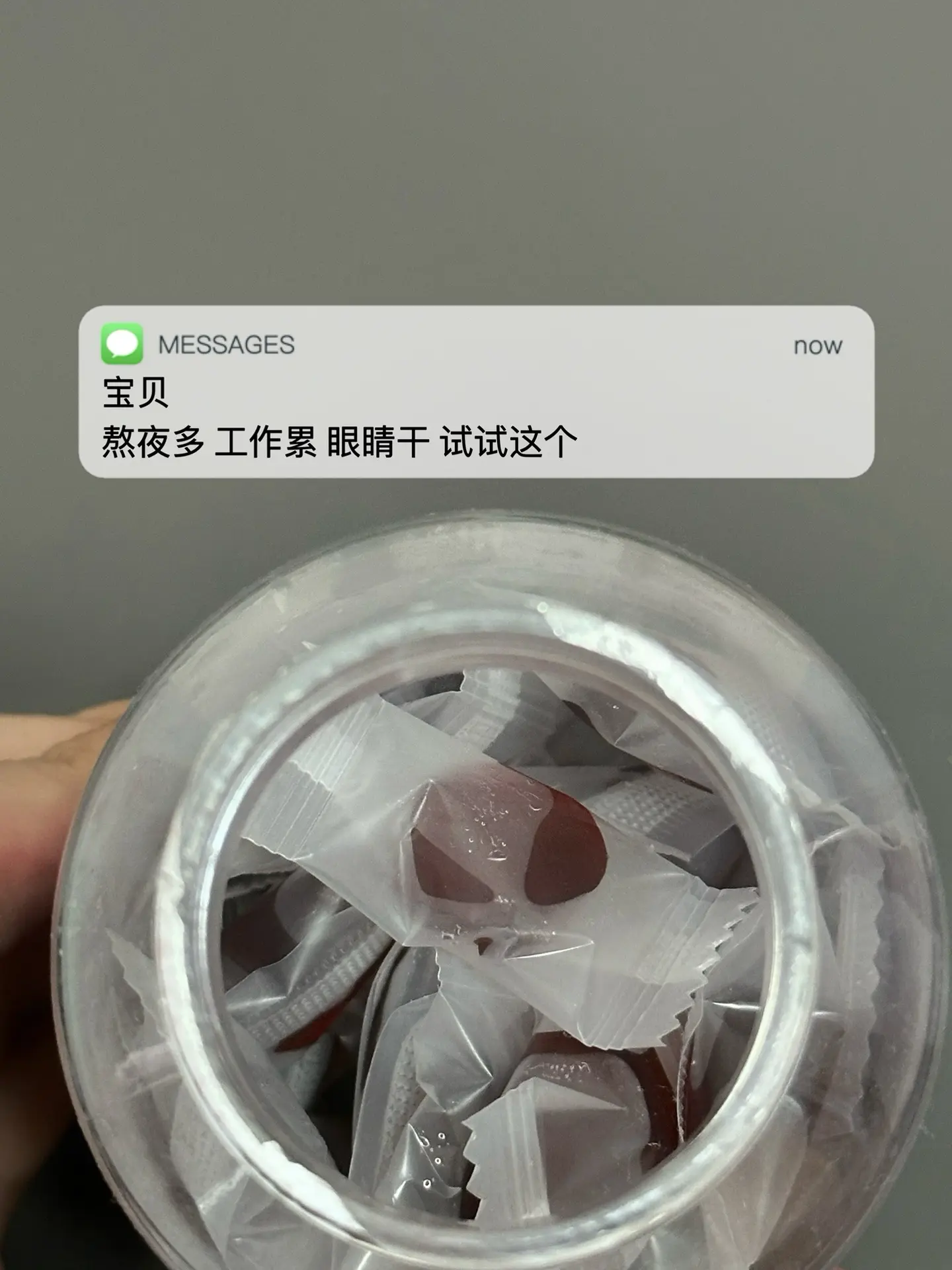 熬夜多 工作累 眼睛干 试试这个.叶黄素