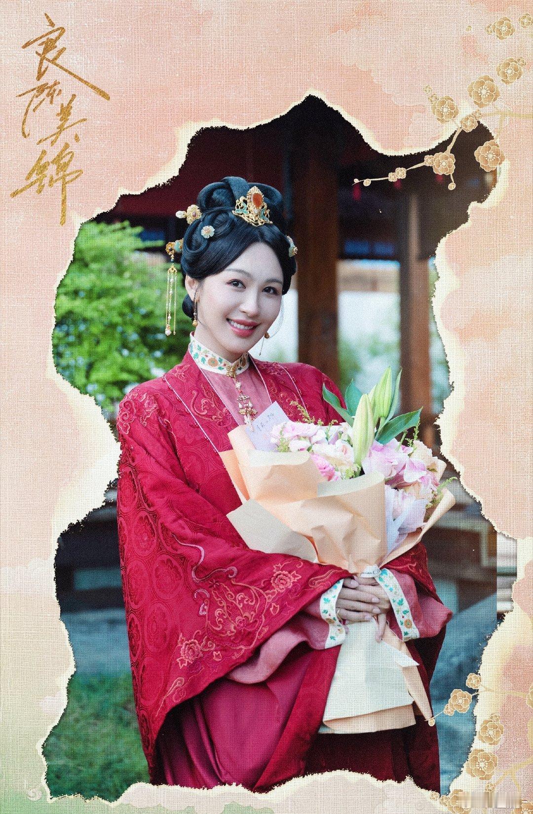 完全被李菲儿演的宋妙华可爱到了 