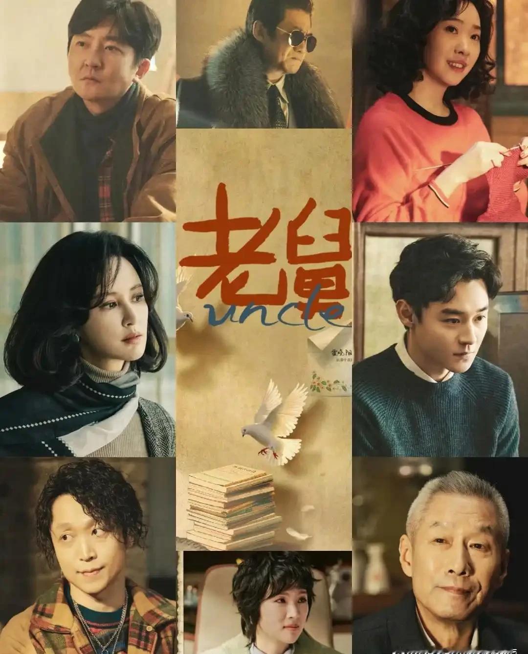 前半段笑到拍大腿，后半段尬到脚趾抠出三室一厅。
《老舅》这剧，开局就是一记猛拳。