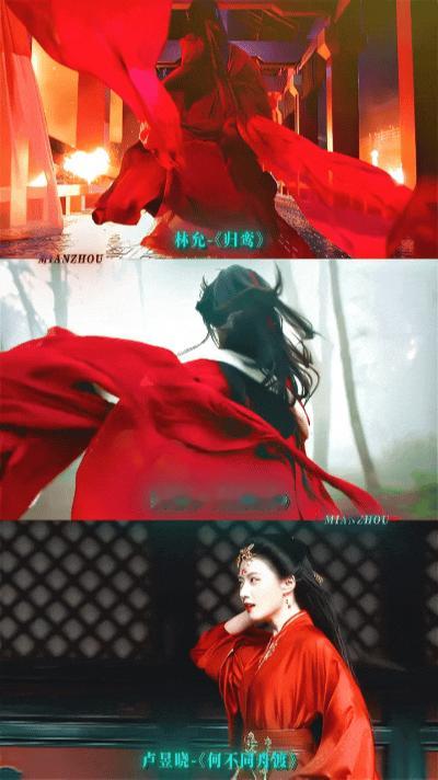 同样红衣奔跑镜头，上面两位是演戏逃跑，情绪张力拉满，表情很丰富。
最下面卢昱晓是