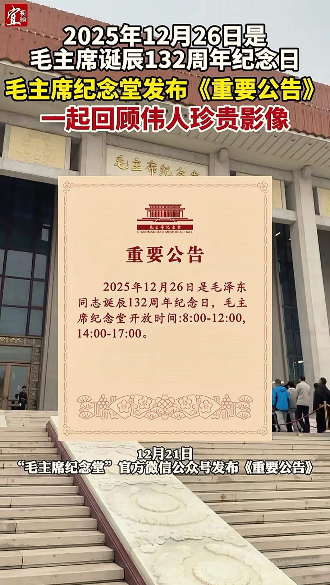 消息来源于网络