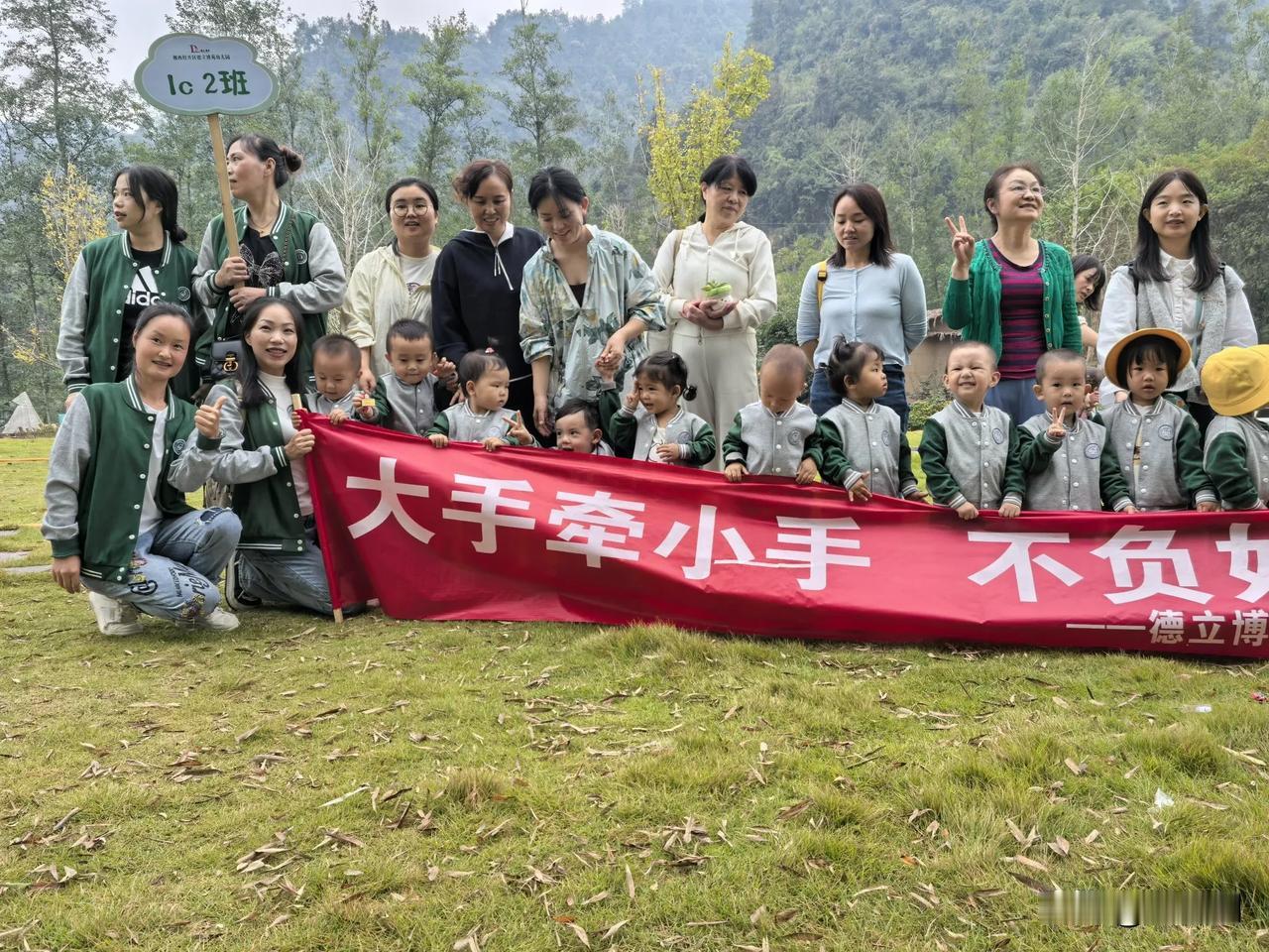 七排.记德立博苑幼儿园在峒河花岸的亲子游活动
（2024年10月12日）
盆景峒