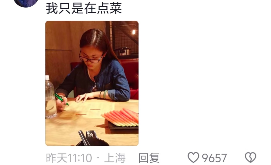 怪不得别人一眼就能看出来是当老师的 