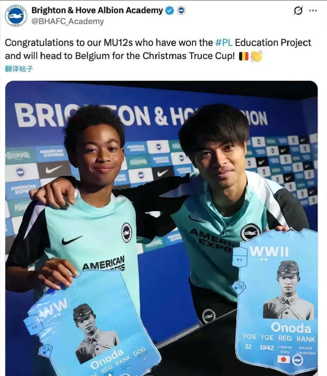 日本国脚竟持二战日军照片合影 | 英超球队向中国球迷道歉 作为中国球迷，必须把话