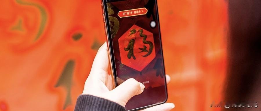 集五福快成过年标配
跟贴春联、吃饺子有得比
2026年1月27日
马年集五福又要