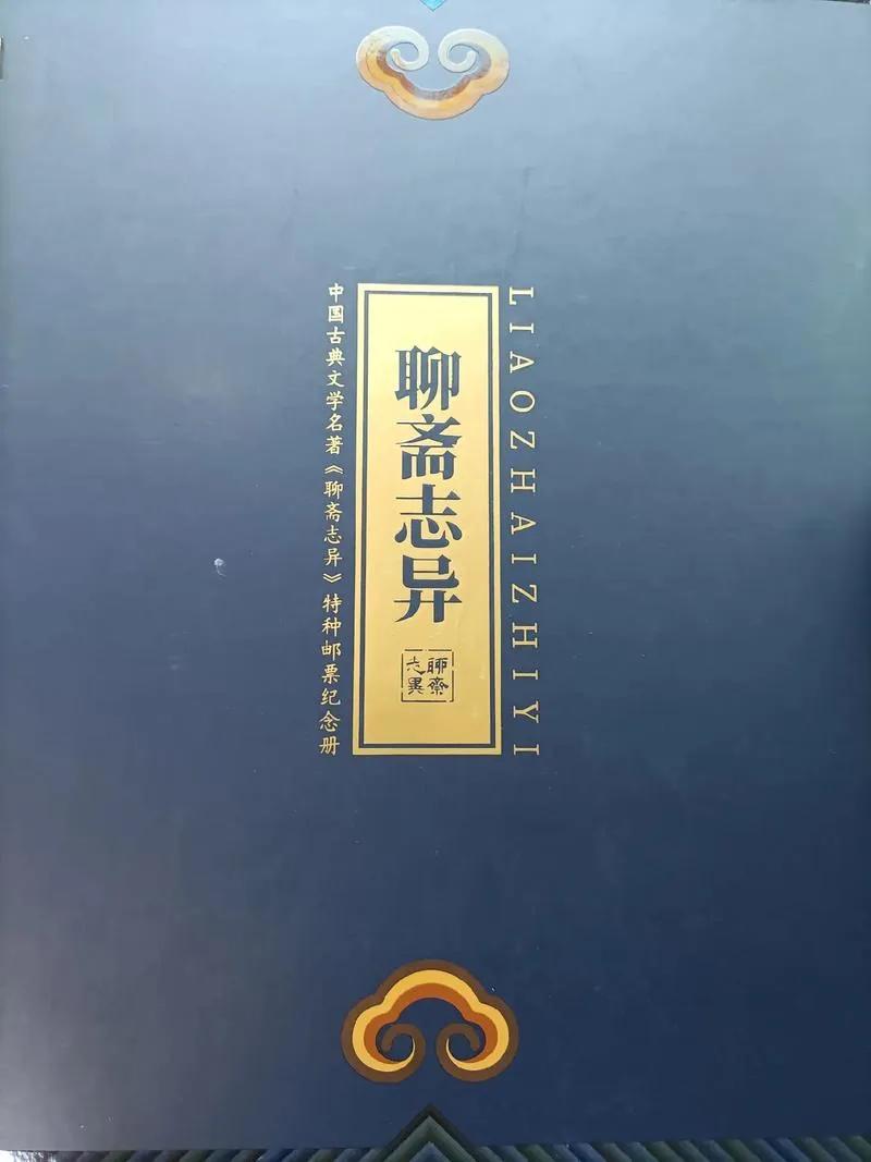 关于清朝历史上的恐怖或离奇案件，既有真实发生的悬案，也有民间传说和文学加工的故事