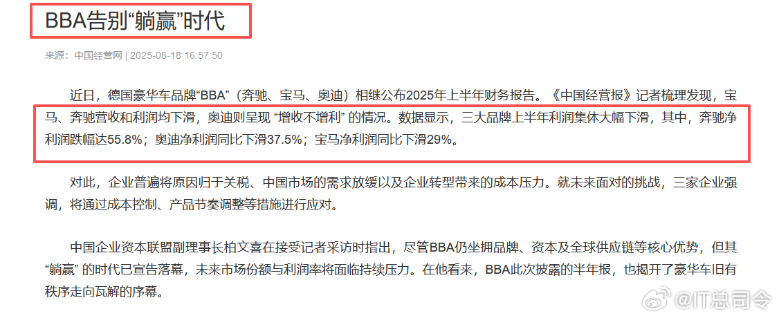 为何大量金牌销售跳槽到享界其实这传统豪华车在华的颓势可谓是有目共睹，举个例子，今