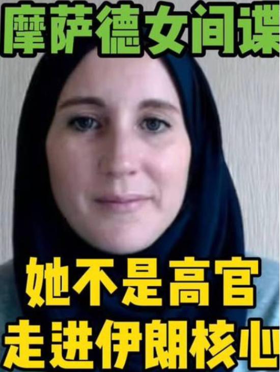 谁能想到，间谍竟混进哈梅内伊身边？伊朗最隐秘的内鬼，竟是他最信任的心腹，还和12
