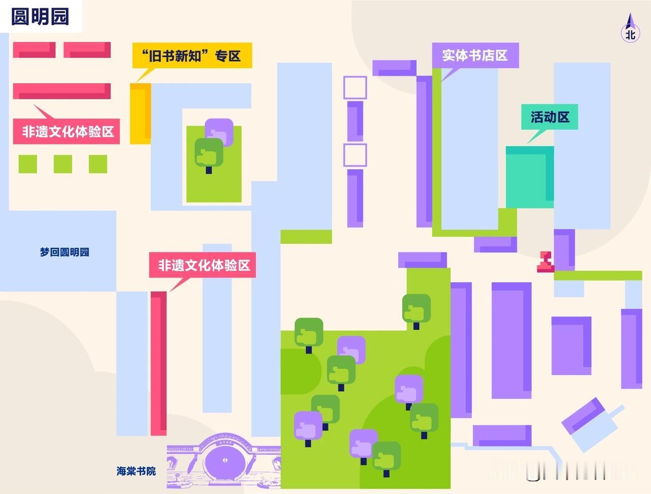 2026年，京城书市如约而至。
北京书市将于4月18日至5月17日盛大启幕，以“