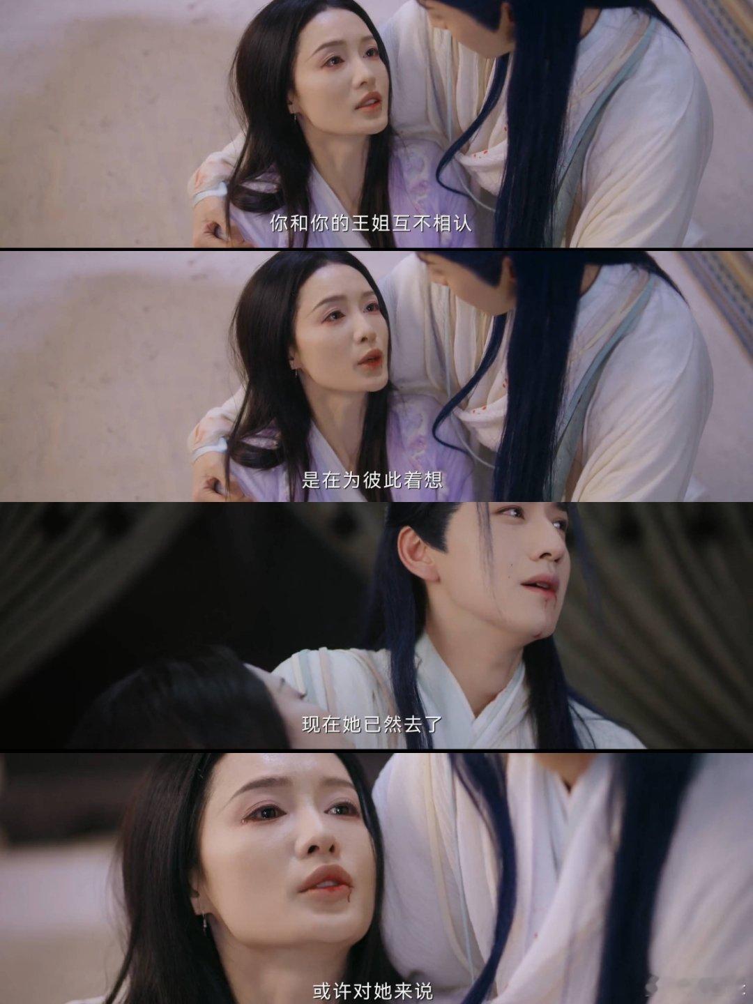#李沁 越虐越美# 当爱情与责任发生冲突时，她选择了后者，这样的抉择虽苦涩但也彰