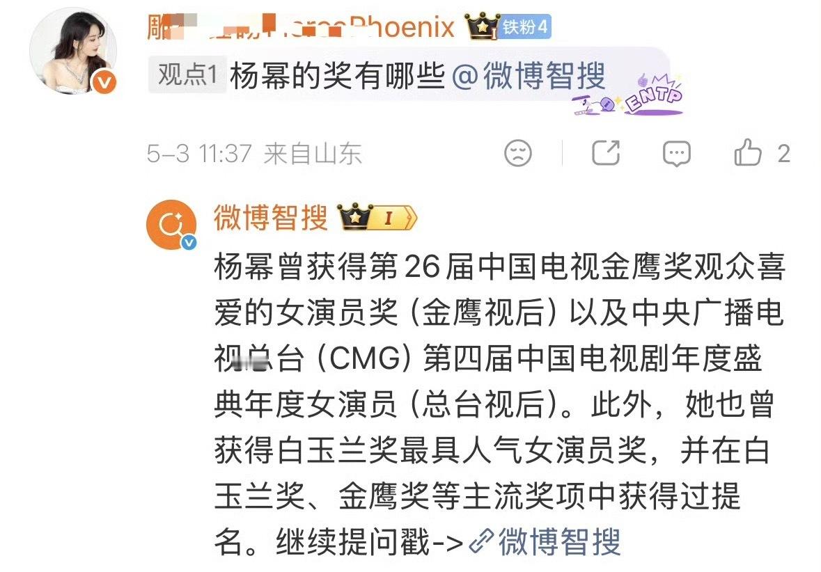 被打脸的感觉如何